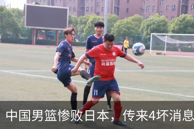 中国男篮惨败日本，传来4坏消息1好消息，防守崩盘，郭士强承压
